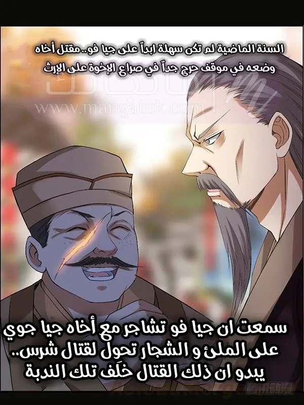 الصفحة 5