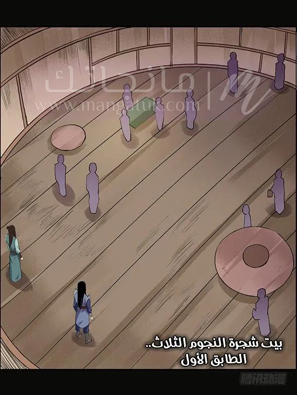 الصفحة 7