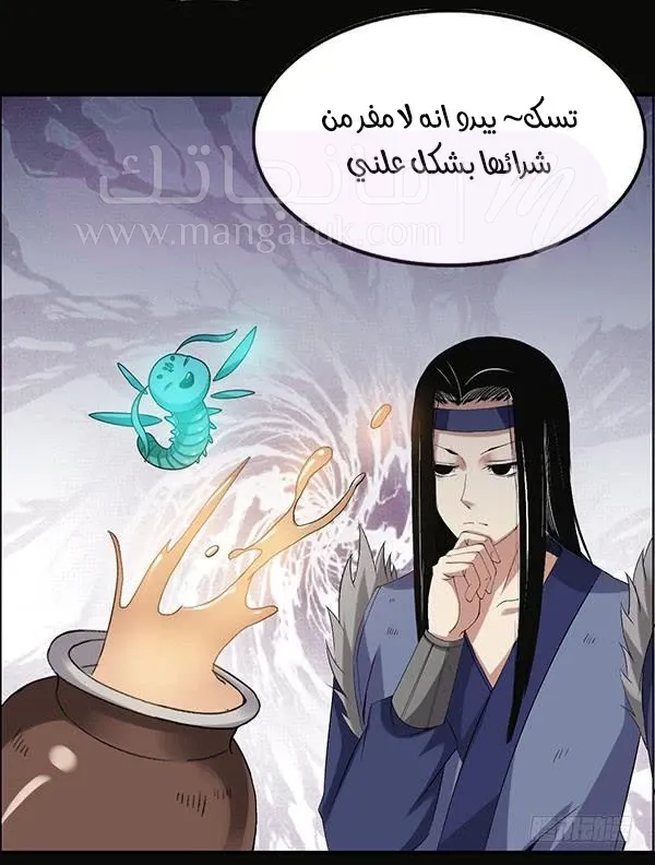 الصفحة 10