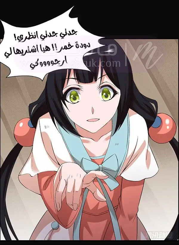 الصفحة 11