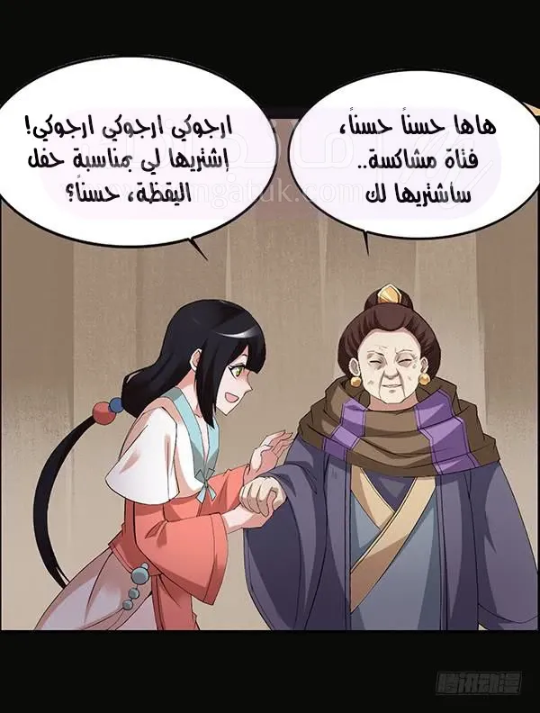 الصفحة 12
