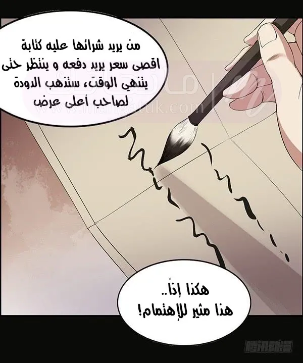 الصفحة 15
