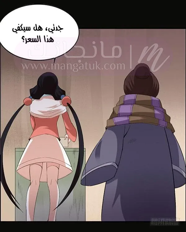 الصفحة 16