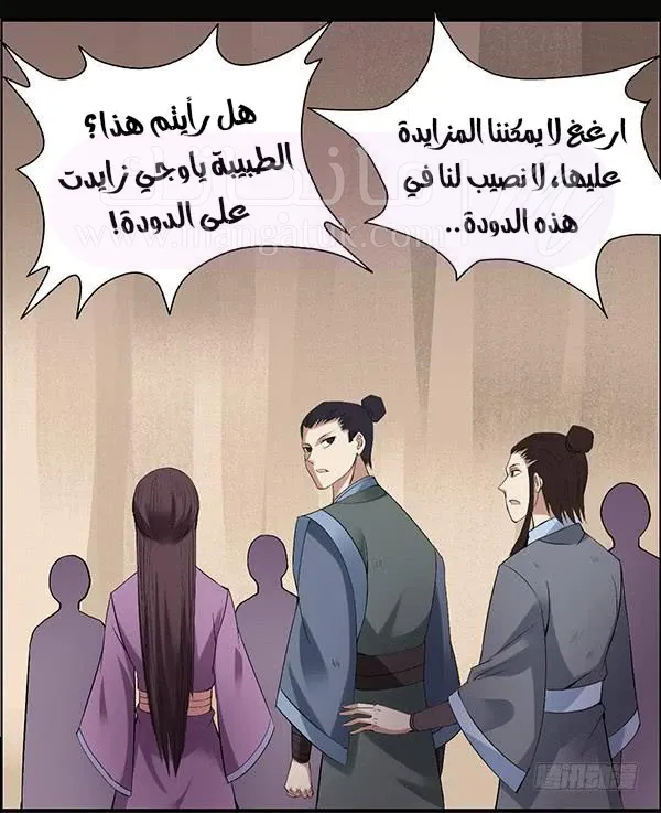 الصفحة 18