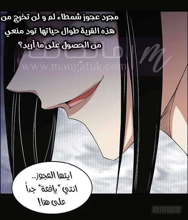 الصفحة 20