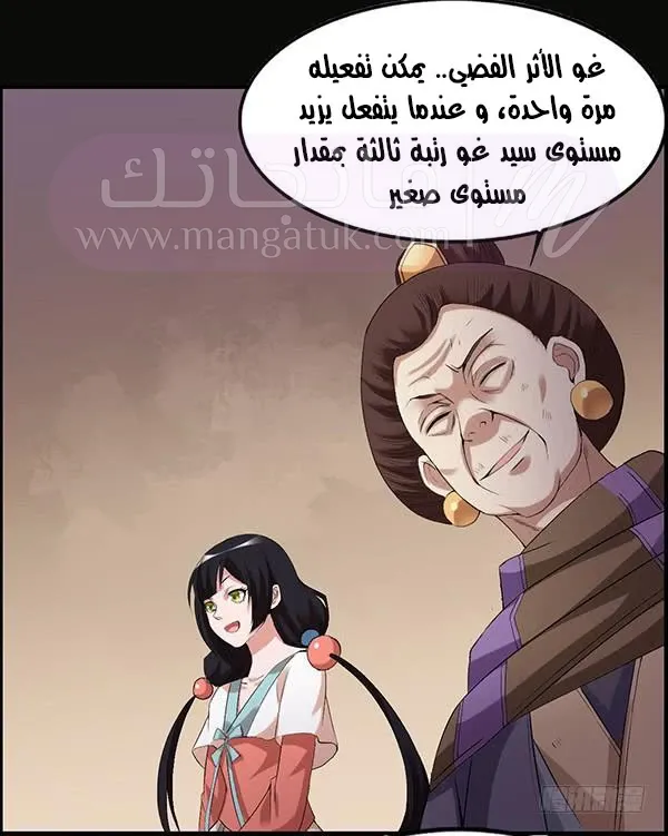 الصفحة 22