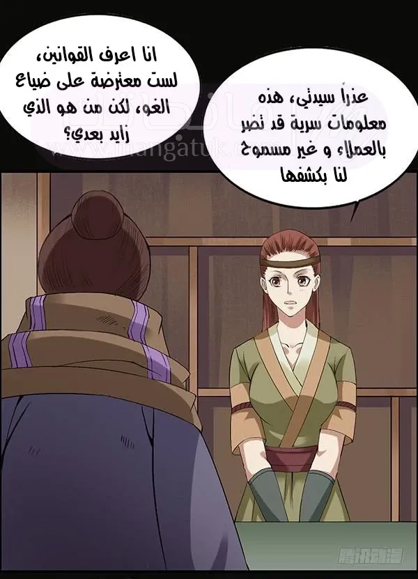 الصفحة 26