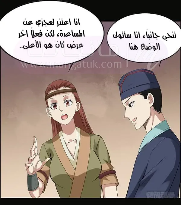 الصفحة 27