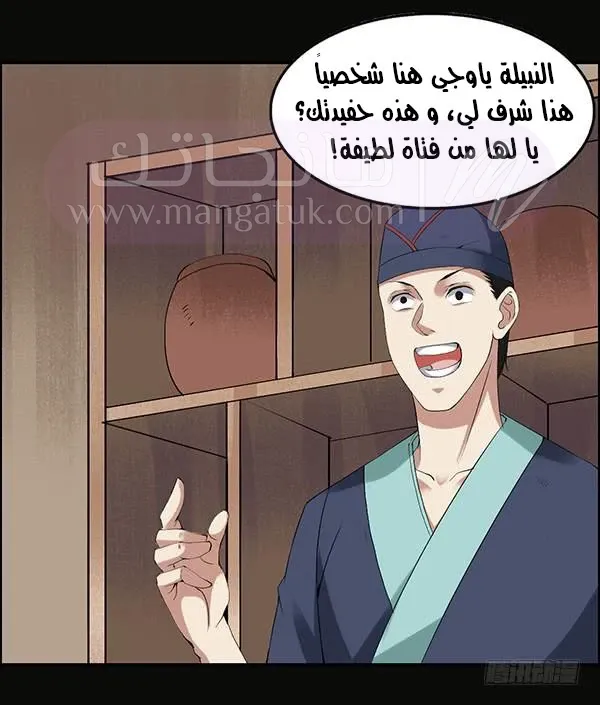 الصفحة 28