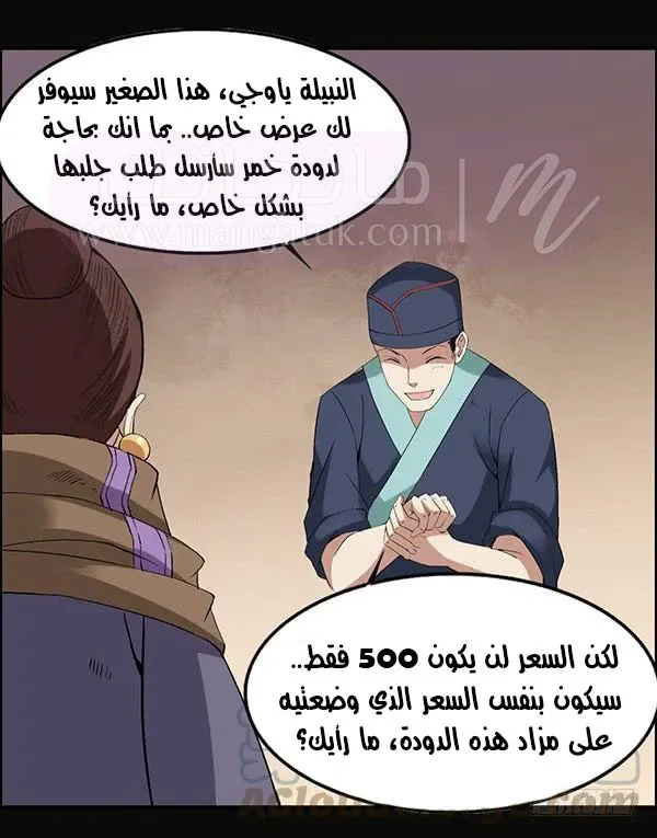 الصفحة 29