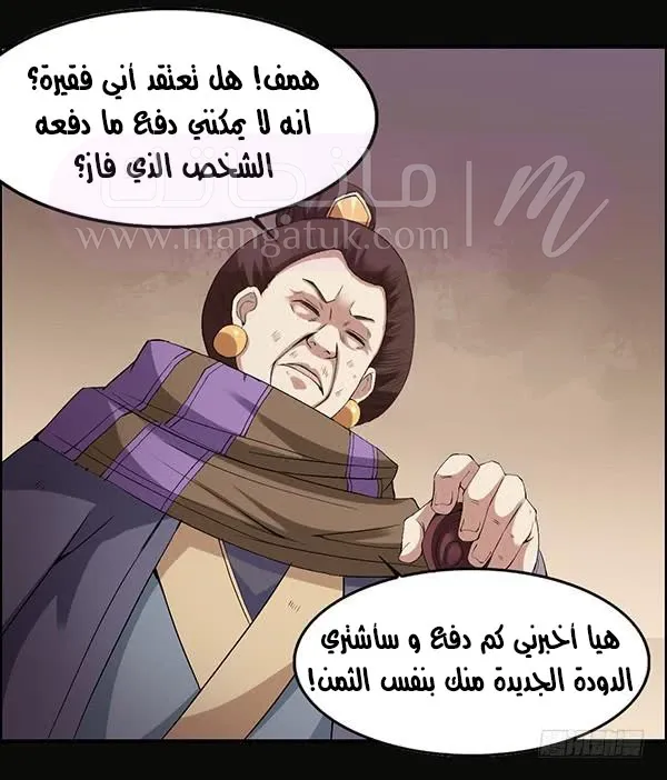 الصفحة 30