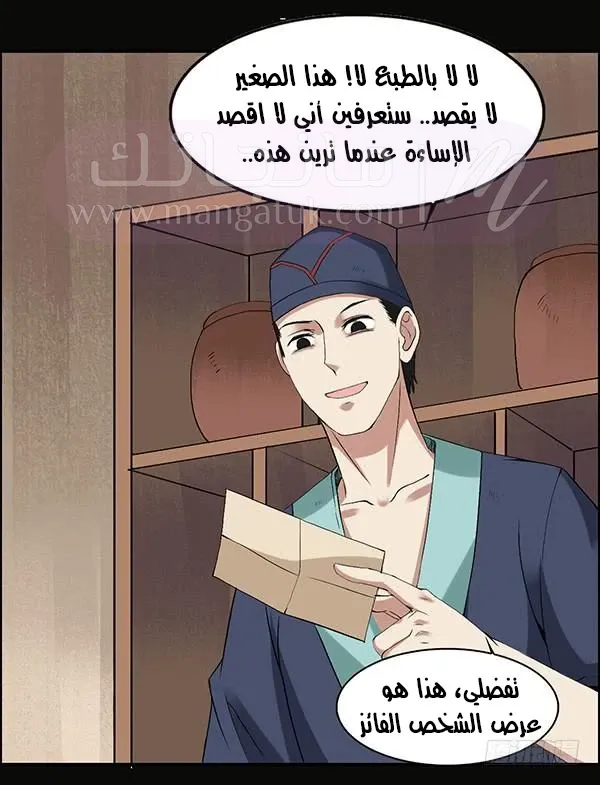 الصفحة 31
