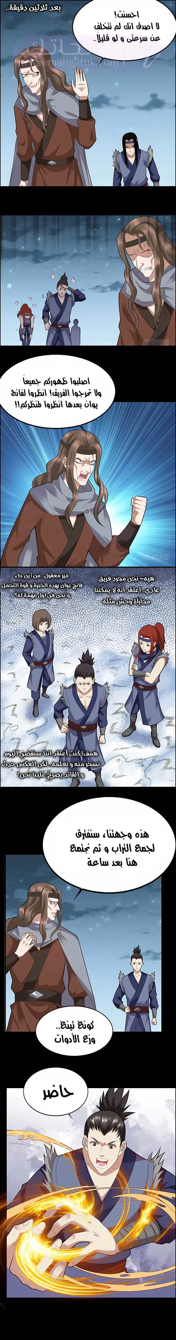 الصفحة 3