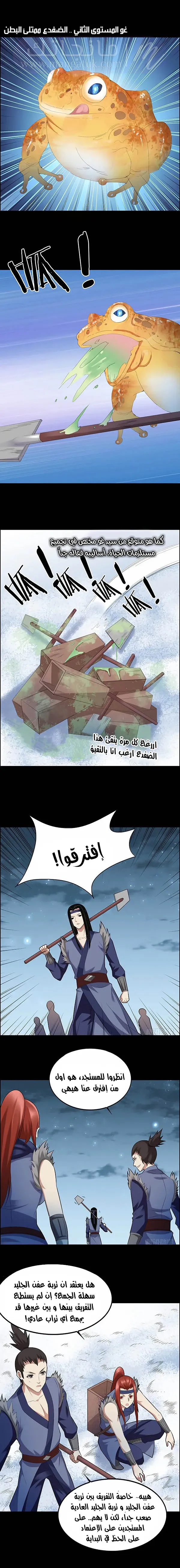 الصفحة 4