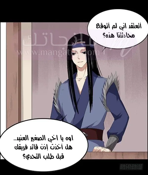 الصفحة 4