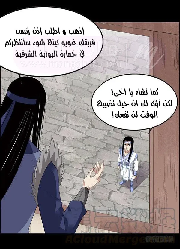 الصفحة 5