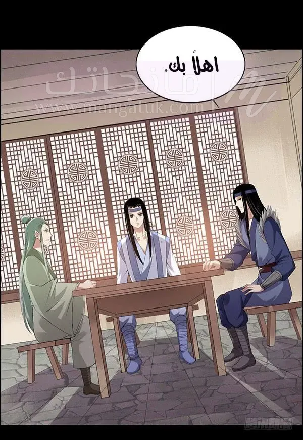 الصفحة 7