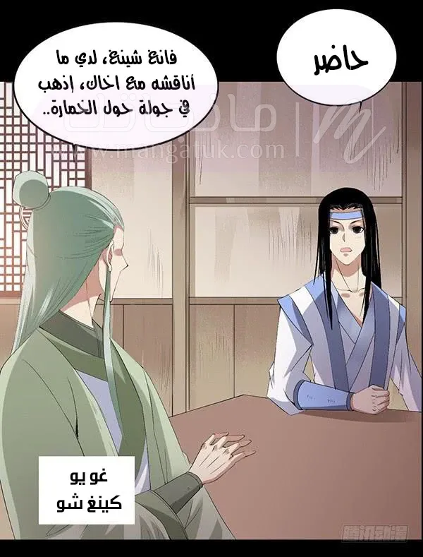 الصفحة 8