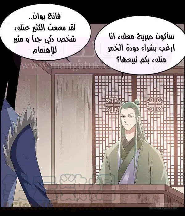 الصفحة 9