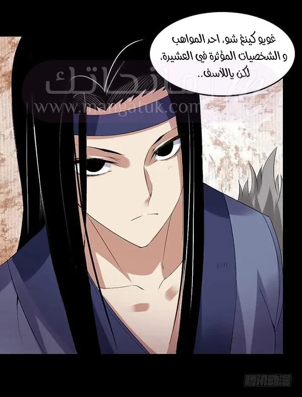 الصفحة 10