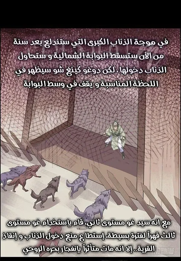 الصفحة 11