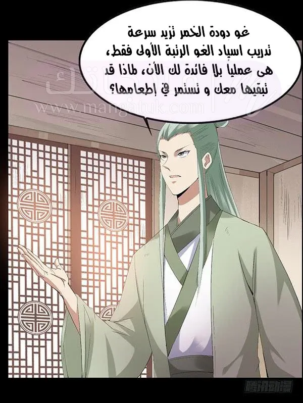 الصفحة 12