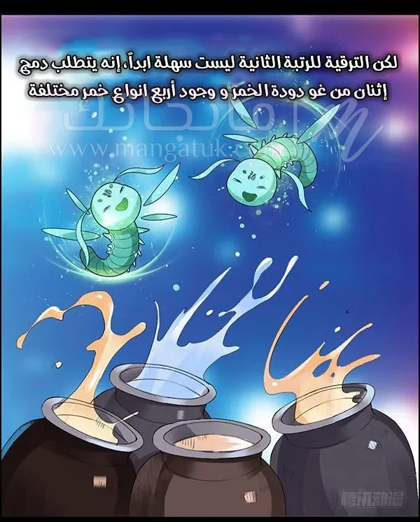 الصفحة 15