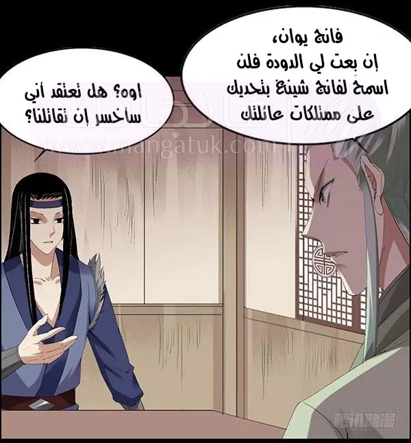 الصفحة 16