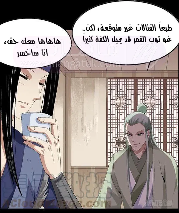 الصفحة 17