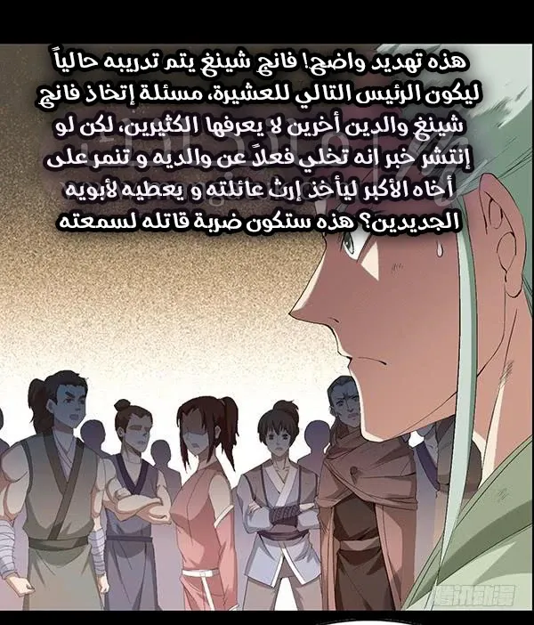 الصفحة 20