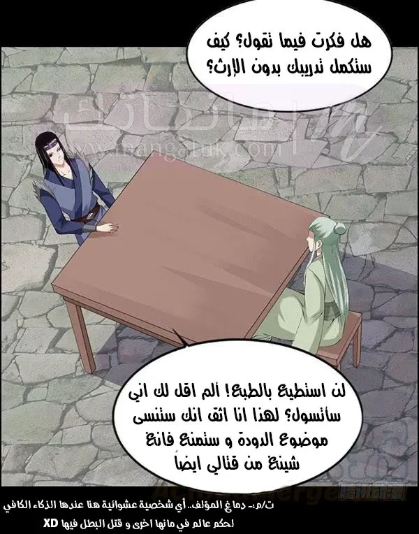 الصفحة 21