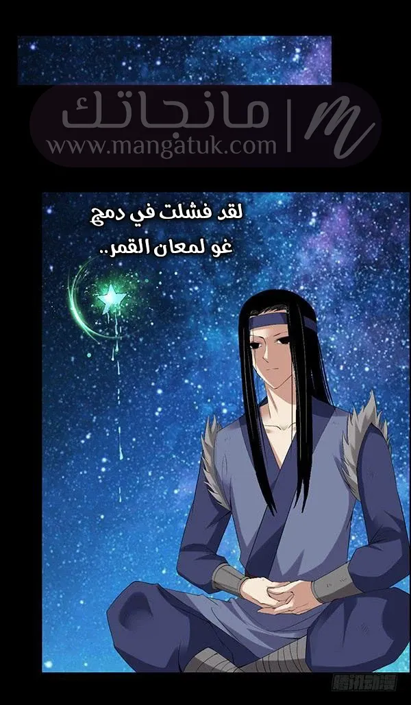 الصفحة 23