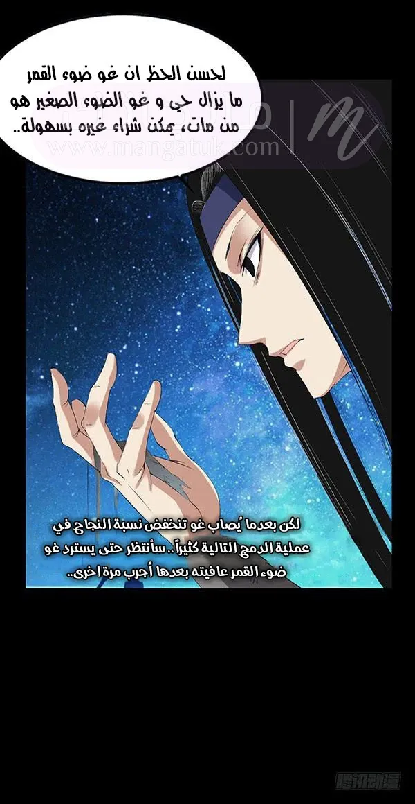 الصفحة 24