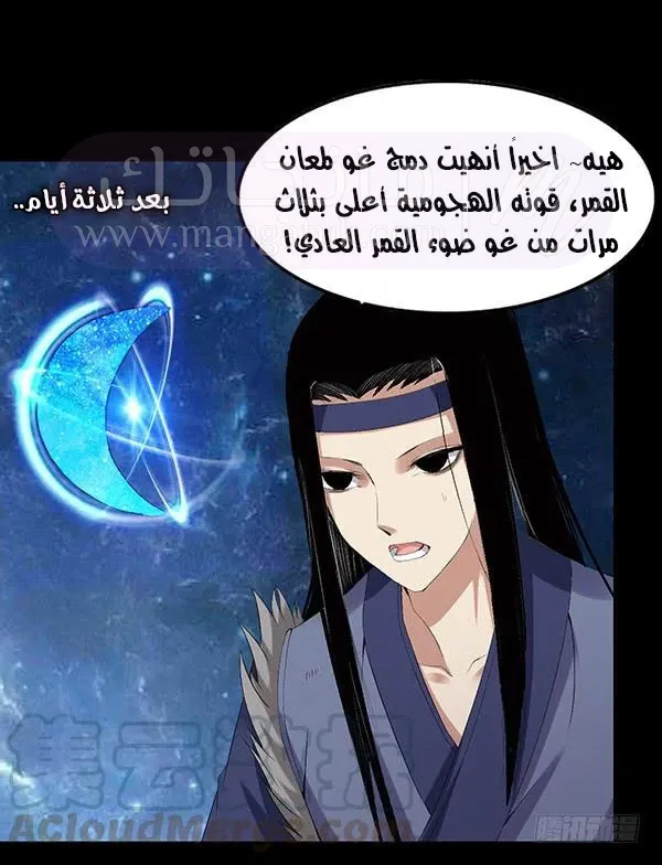 الصفحة 25