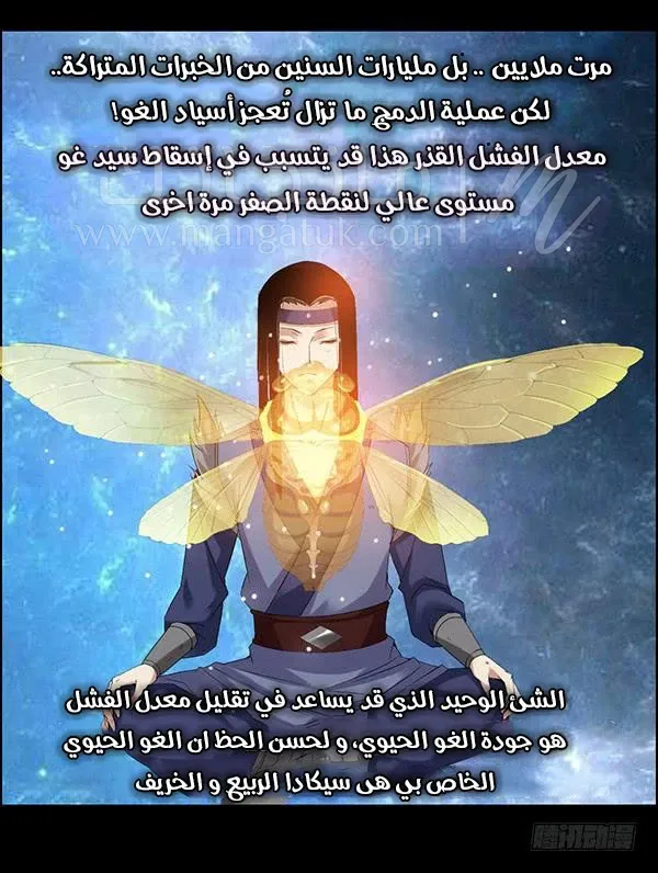 الصفحة 26
