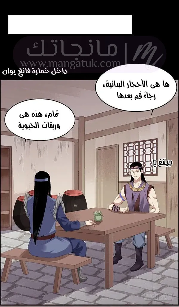 الصفحة 27