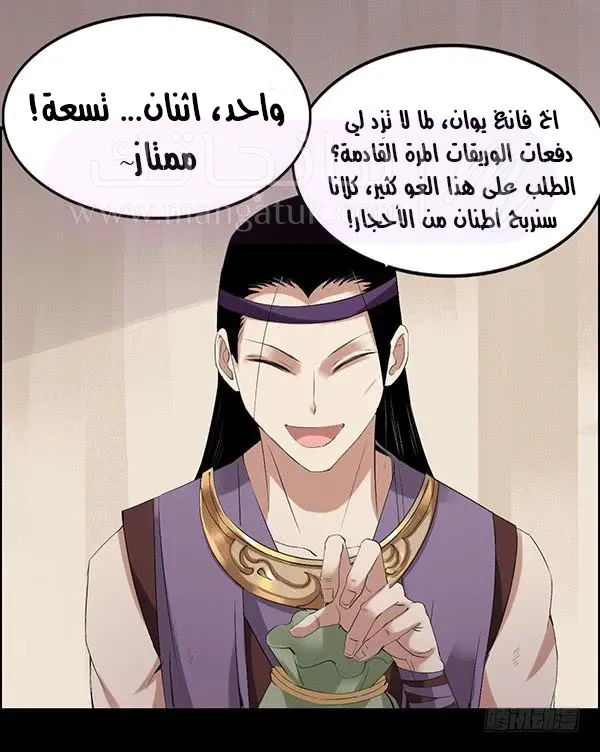 الصفحة 28