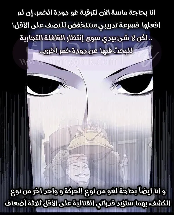 الصفحة 30