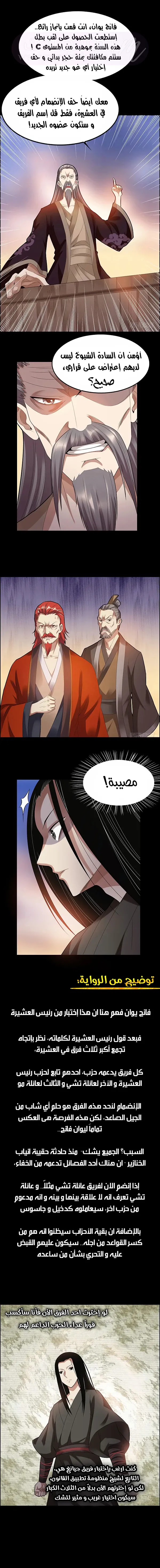 الصفحة 3
