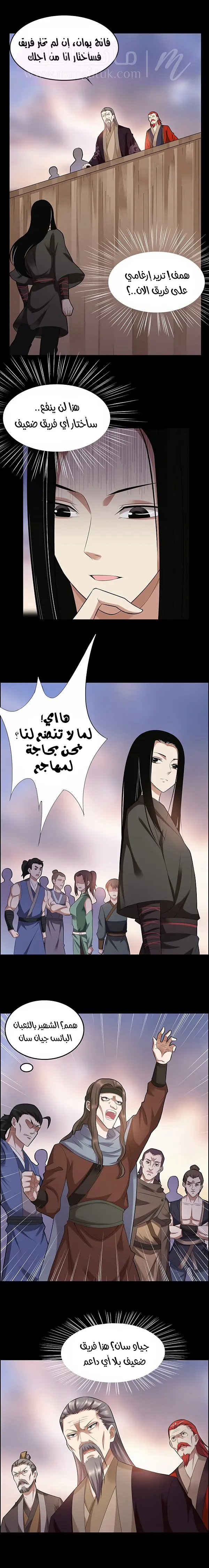الصفحة 4