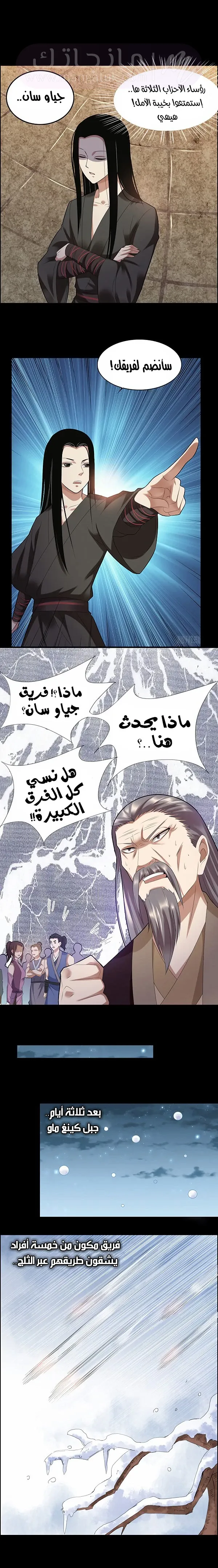 الصفحة 5