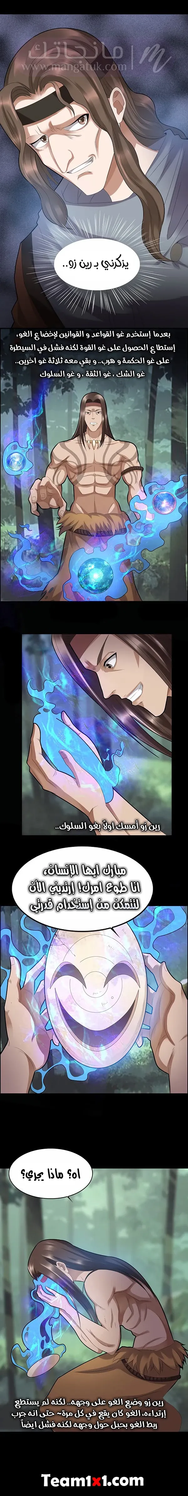 الصفحة 7