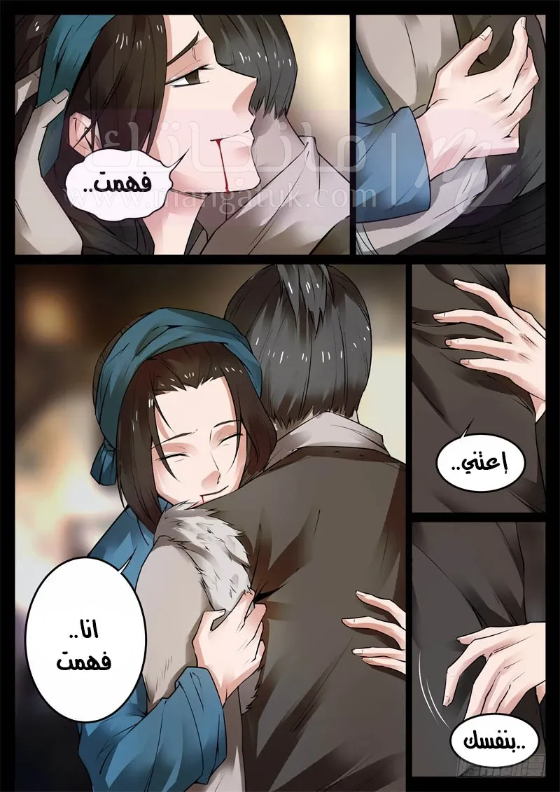 الصفحة 3