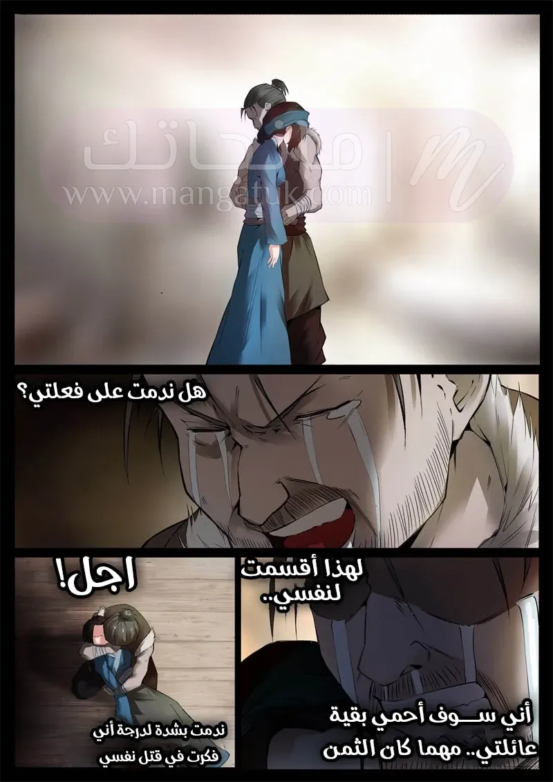 الصفحة 4