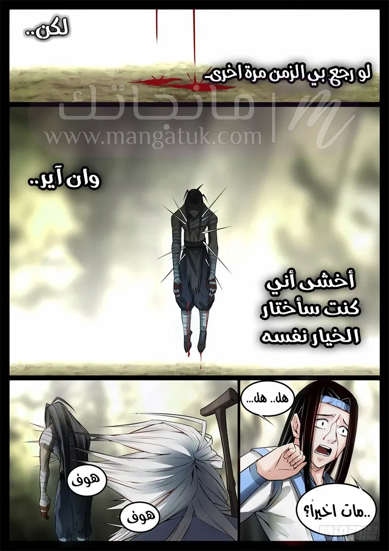 الصفحة 5