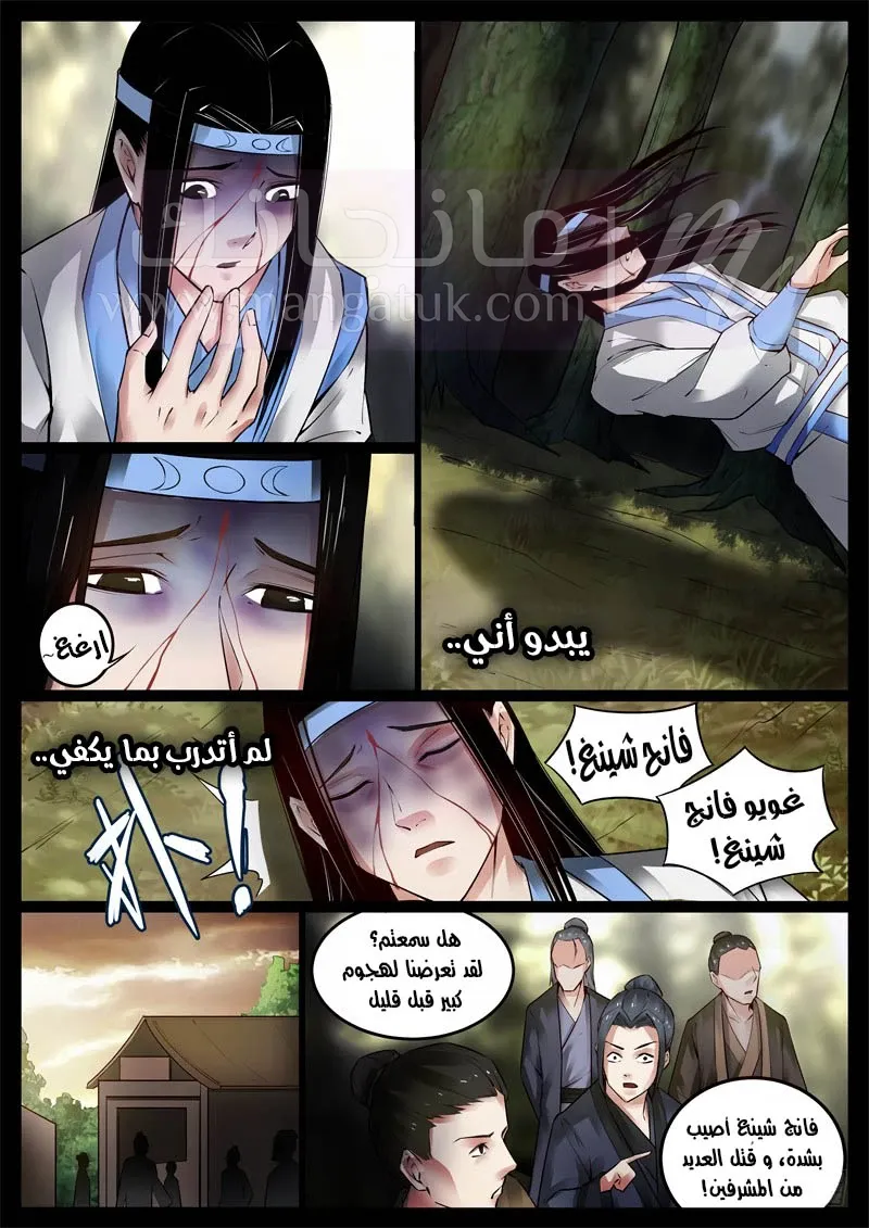الصفحة 6