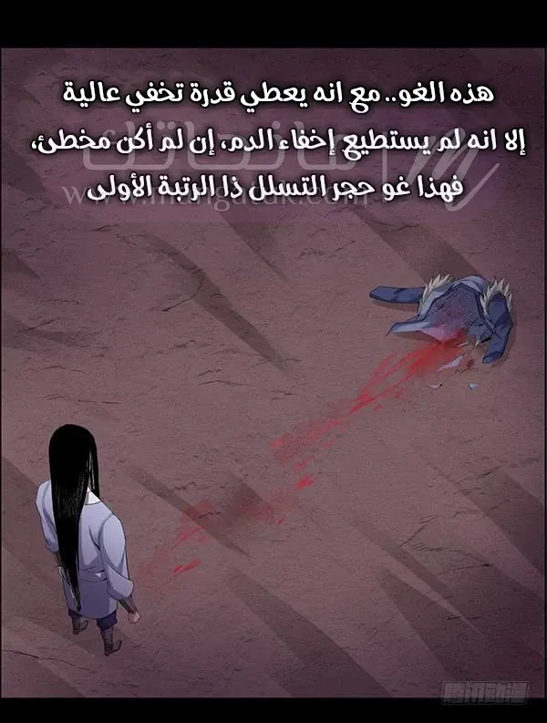 الصفحة 7