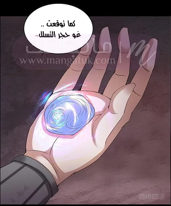 الصفحة 11