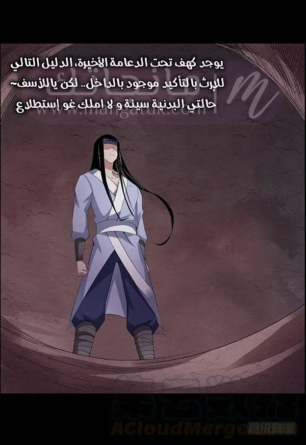 الصفحة 13
