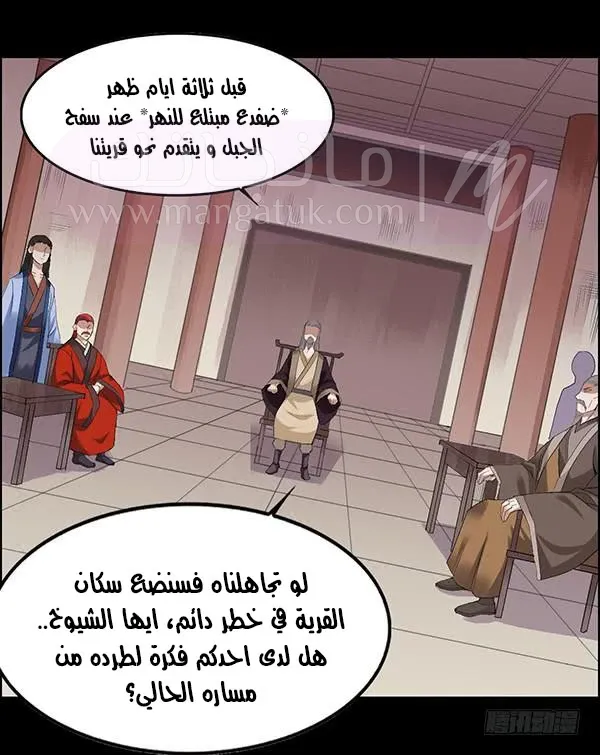 الصفحة 16
